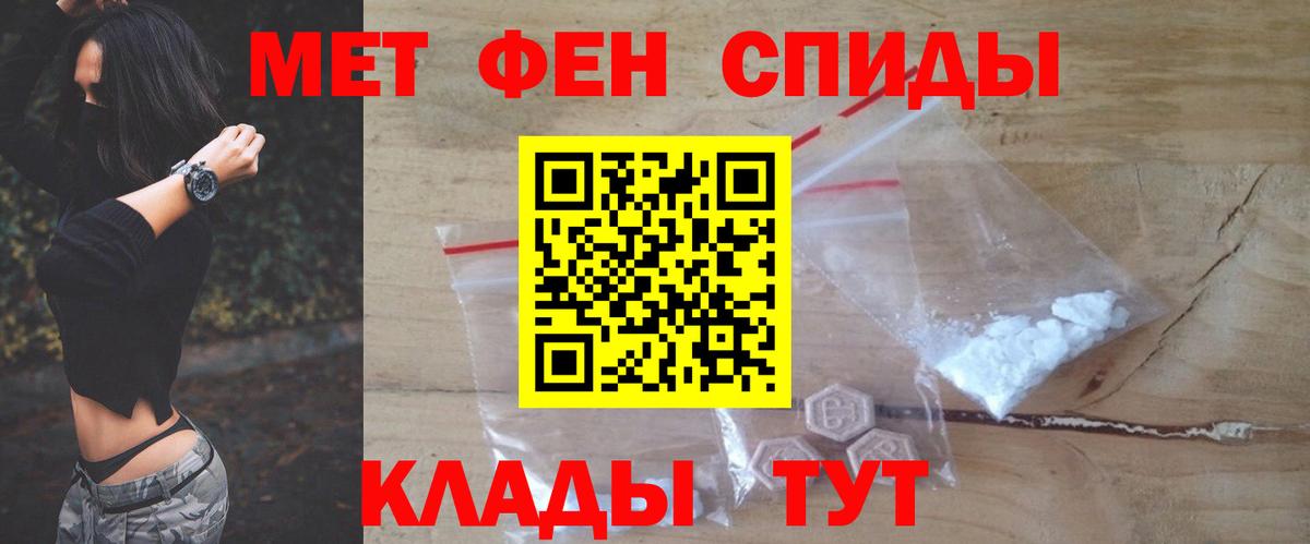 Амфетамин Premium  АМФ  Кумертау  Вход с VPN 