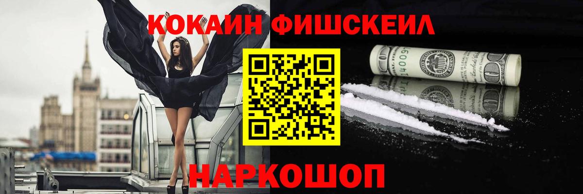 Cocaine Боливия Кумертау