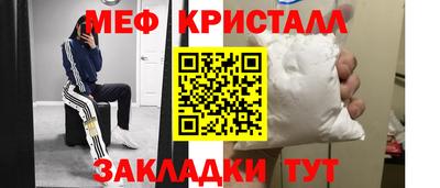 2c-b Кандалакша