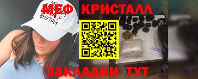 мет Камышлов