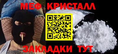 мет Камышлов