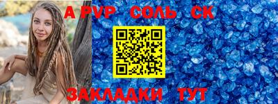 мет Камышлов