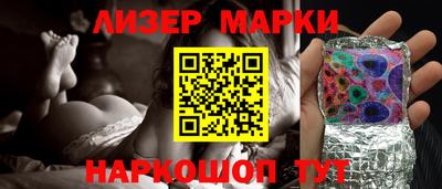 2c-b Кандалакша