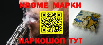 мет Камышлов