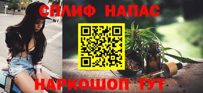 мет Камышлов