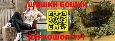 мет Камышлов