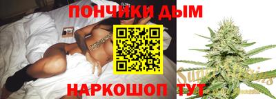 бутик Канаш