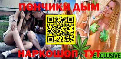 бутик Канаш