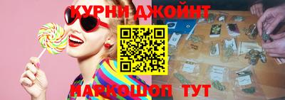 бутик Канаш