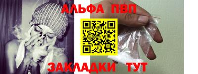 2c-b Кандалакша