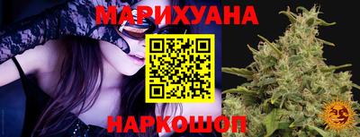 бутик Канаш