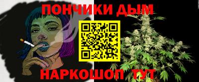 бутик Канаш