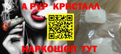 бутик Канаш