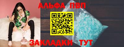 бутик Канаш