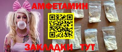 мет Камышлов