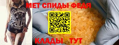мет Камышлов