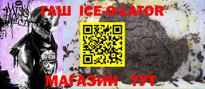 мет Камышлов