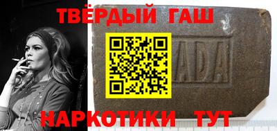 мет Камышлов