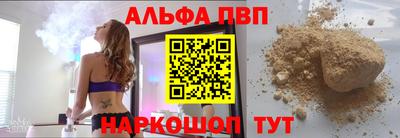 бутик Канаш