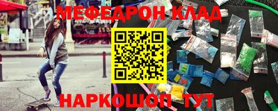 2c-b Кандалакша