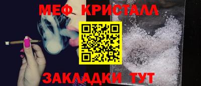 мет Камышлов