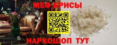мет Камышлов