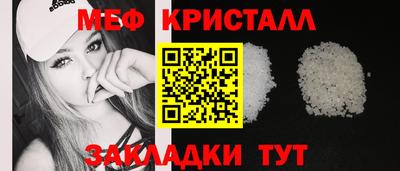 мет Камышлов