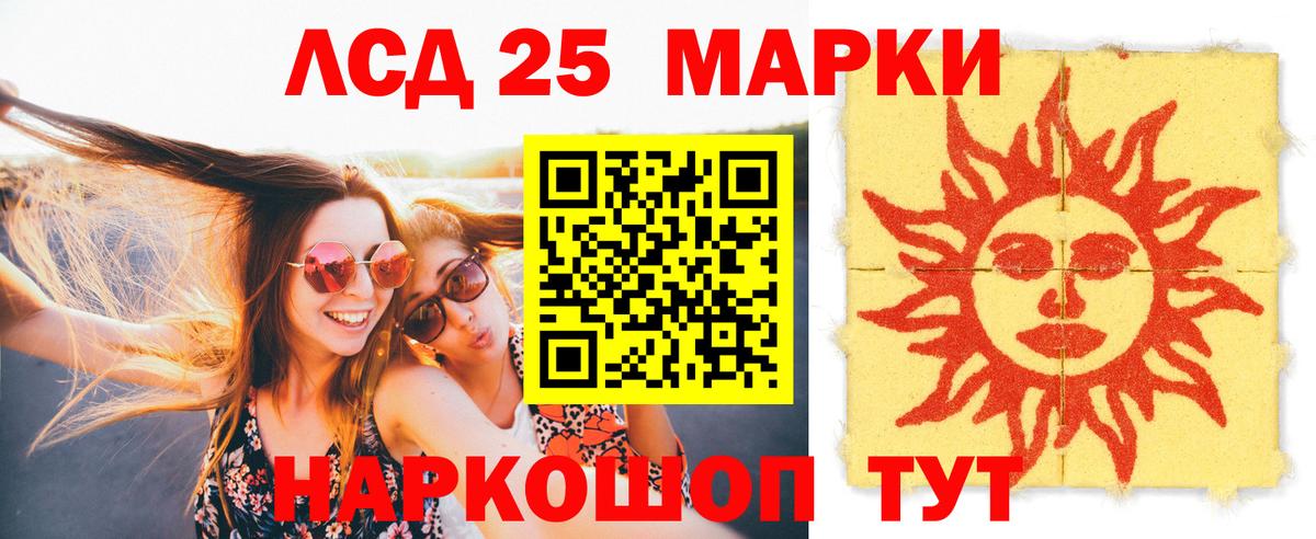 Кумертау  Лсд 25 экстази  Вход с VPN  ЛСД экстази ecstasy 