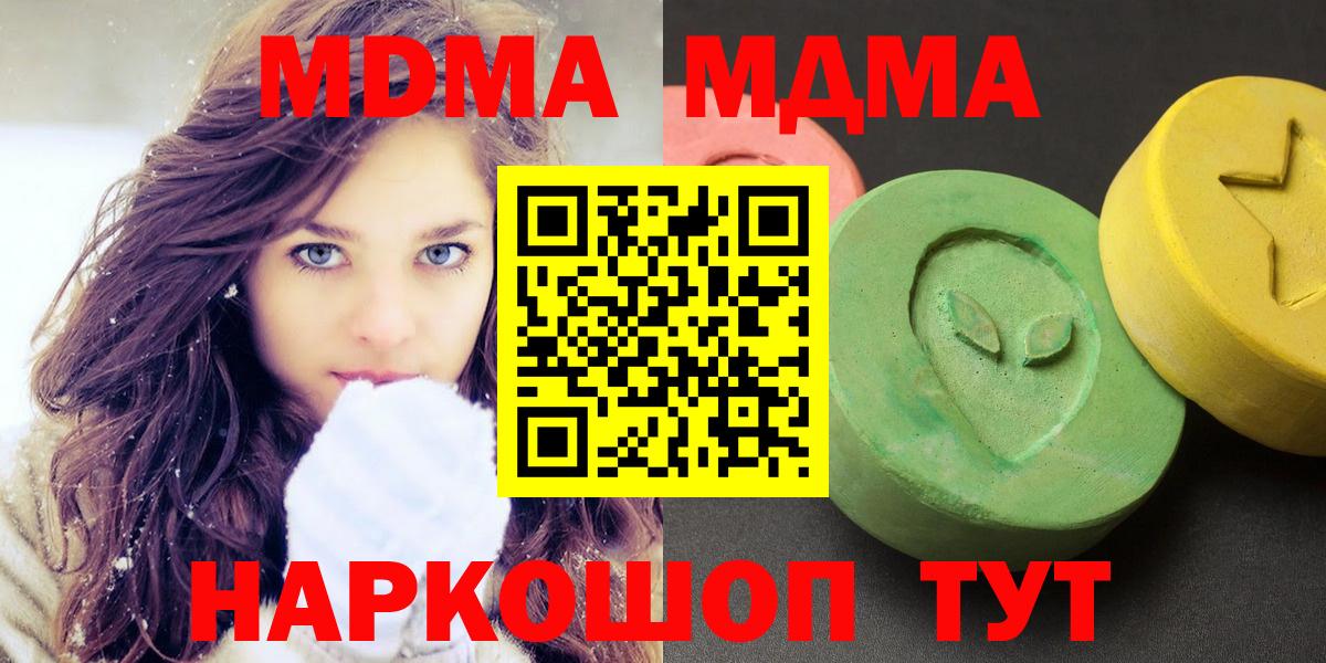 МДМА VHQ Кумертау