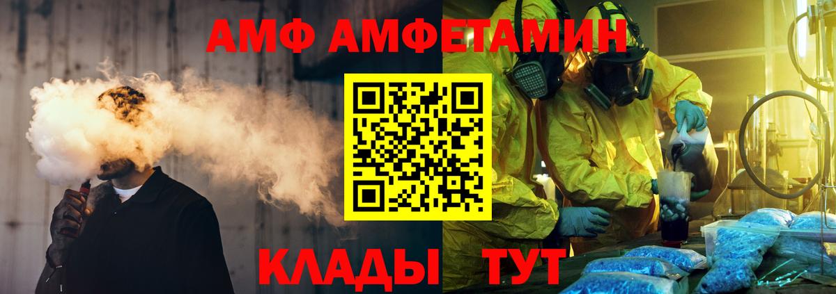 МЕТАМФЕТАМИН Декстрометамфетамин 99.9%  МЕТАМФЕТАМИН Декстрометамфетамин 99.9%  Вход с VPN  Кумертау 