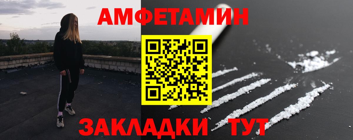 Метамфетамин кристалл Кумертау