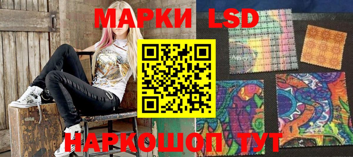 Кумертау  закладка  Вход с VPN  Марки 25I-NBOMe 1,8мг 