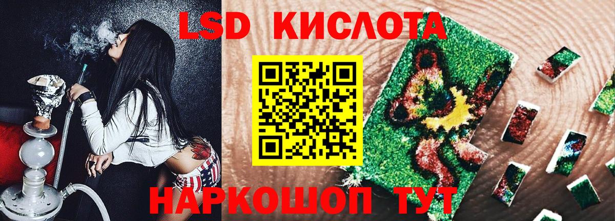 Марки N-bome 1500мкг Кумертау