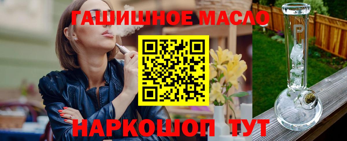 Дистиллят ТГК концентрат Кумертау