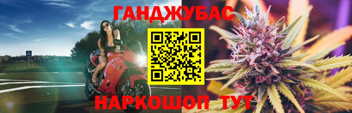 МАРИХУАНА  Вход с VPN  Меф МЯУ МЯУ кристаллы  ГАШ  Кумертау  APVP СОЛЬ кристаллы  ГАШ  LSD-25  КОКАИН  Метамфетамин 