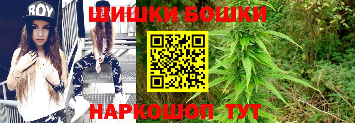 МАРИХУАНА марихуана  Марихуана планчик  Вход с VPN  Кумертау 